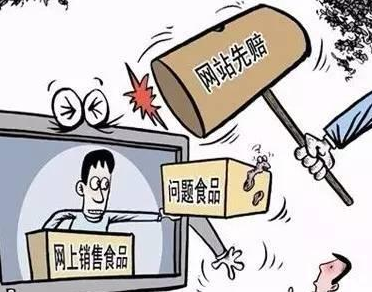 互聯(lián)網(wǎng)+食品時代 多方協(xié)作確保網(wǎng)絡(luò)銷售食品安全