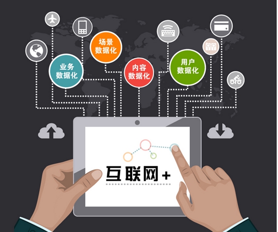 SaaS ERP賦能傳統企業 食品互聯網銷售的轉型之路