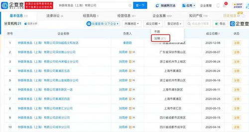 從60元降至2.5元 食品互聯網銷售背后的價格狂歡與品質迷思
