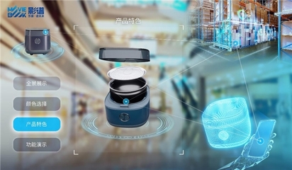 影譜科技發布Moviebook CSAI方案，引領零售業數字化轉型